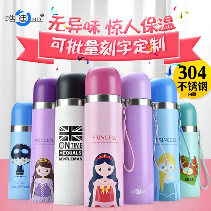 

Hao Di Insulated Stainless Steel Bottle Women's Korean-style Men's Water Cup Students Portable Children Lettering Aq9yswyzsr