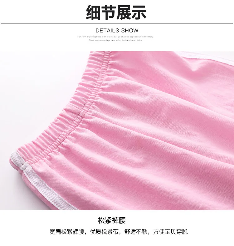 Children Anti Mosquito Pants Summer Thin Section Cotton Linen Girls New Style Baby Sports Casual BOY'S Lantern Long Pants