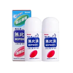 【1PCS】【2PCS】【3PCS】【5PCS】MUHI MOPIDICK-s 50ML | Anti-Itch Liquid