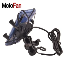 Goldfire Универсальный многофункциональный кронштейн для зарядки мобильного телефона держатель для плюс велосипеда мотоцикла Руль 22 мм крепление