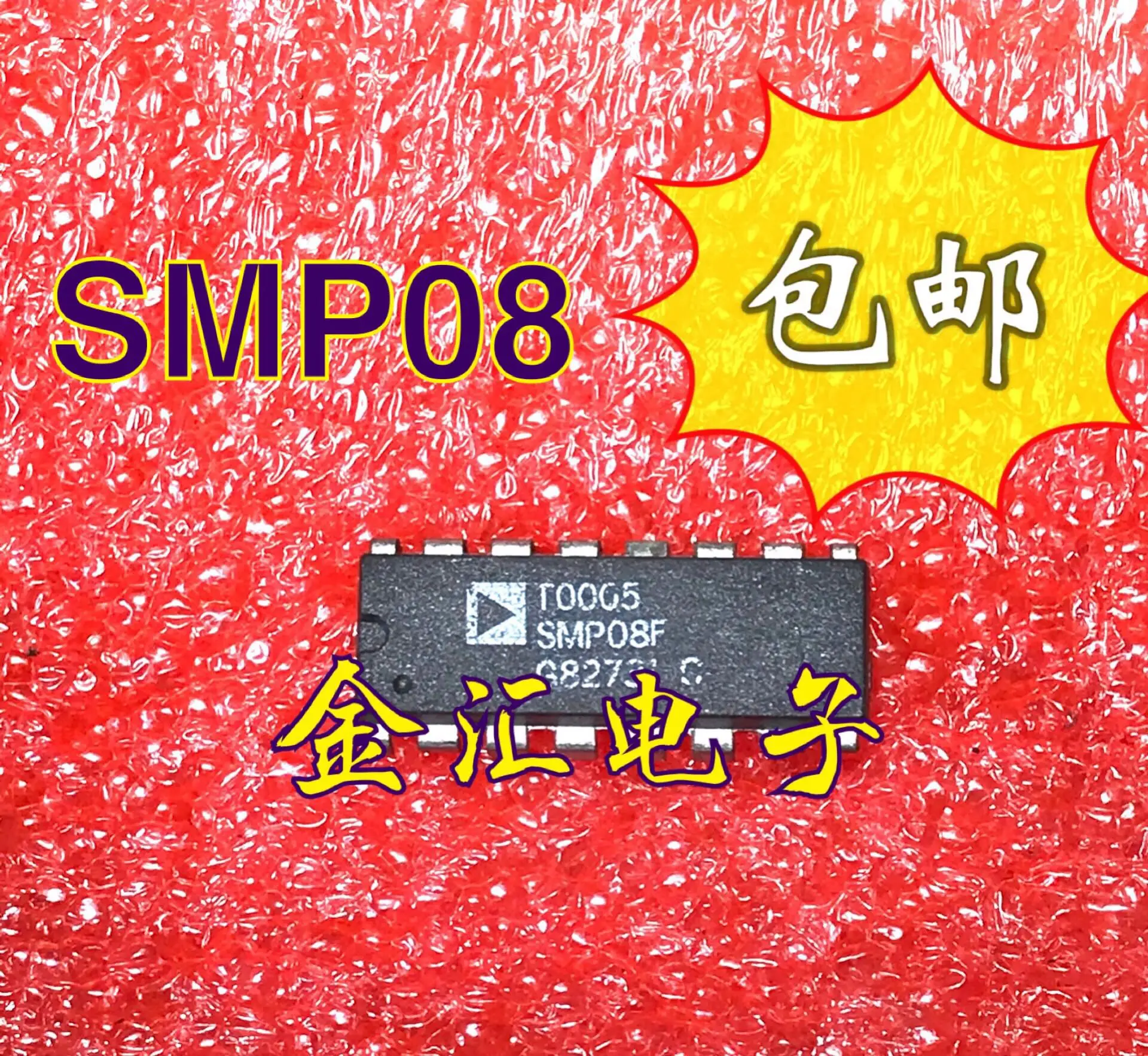 

Freeshipping 5PCS/LOT SMP08F