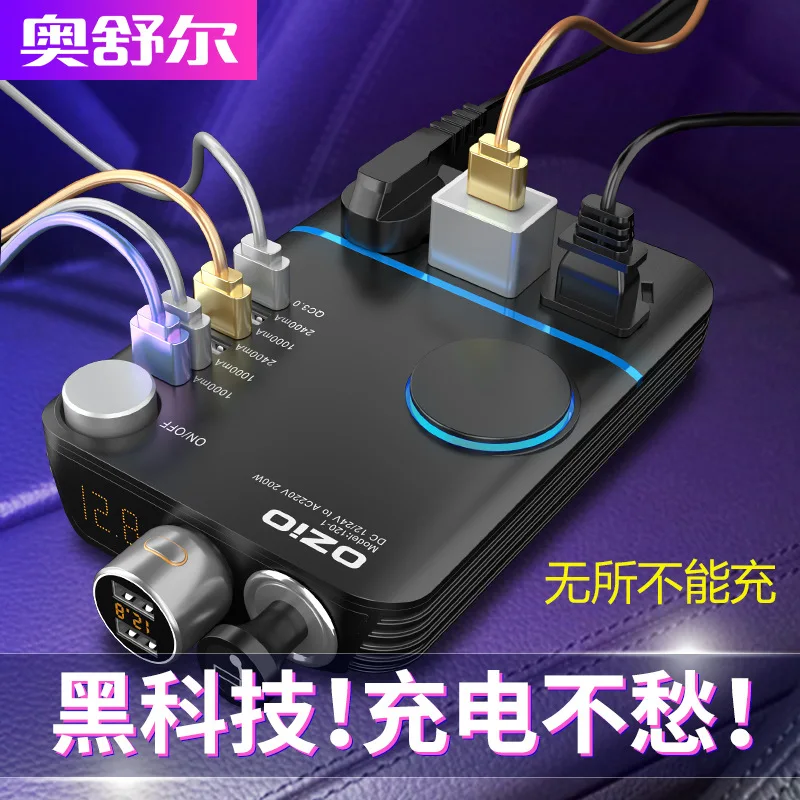 

Inverter Charger 12V Turn 220V Double USB Socket Cigarette One Divided into Two Qc3. 0 Fast Charge Voltage Switch