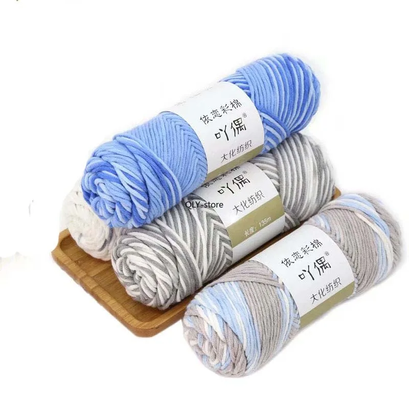100 г радужная хлопковая пряжа для вязания оптовая продажа плетеная теплый бархат