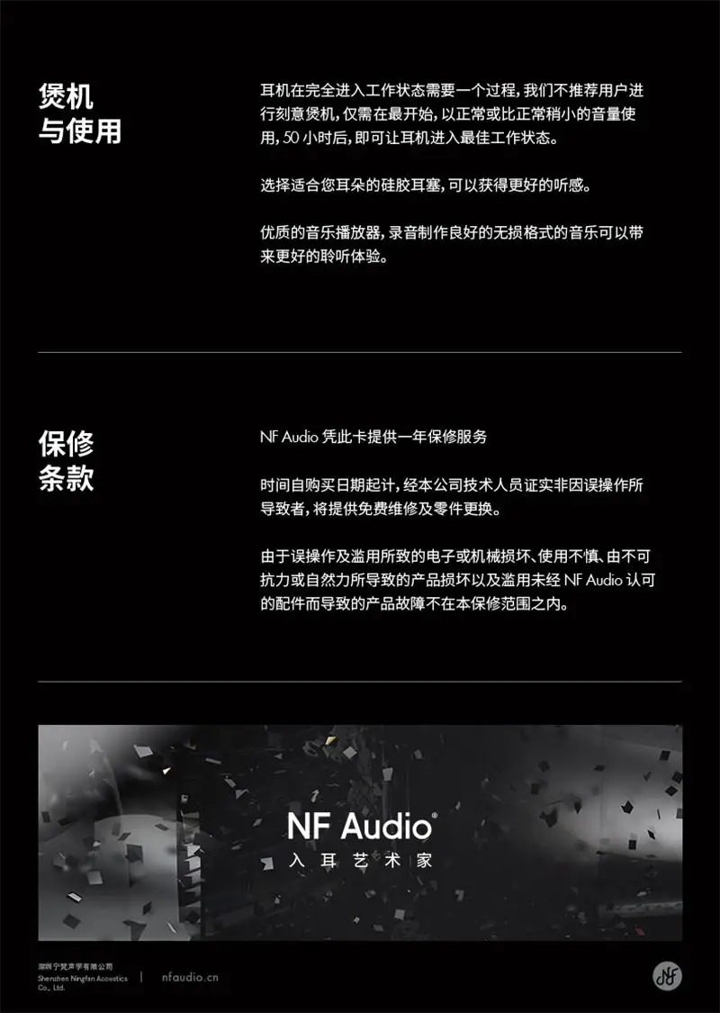 NFAUDIO NF2u 2BA Balanced Armature HiFi In Ear Earphones Monitor IEM 0.78mm pin Removable Cable P1 F1 KXXS KING PRO NO.3 T3 F3