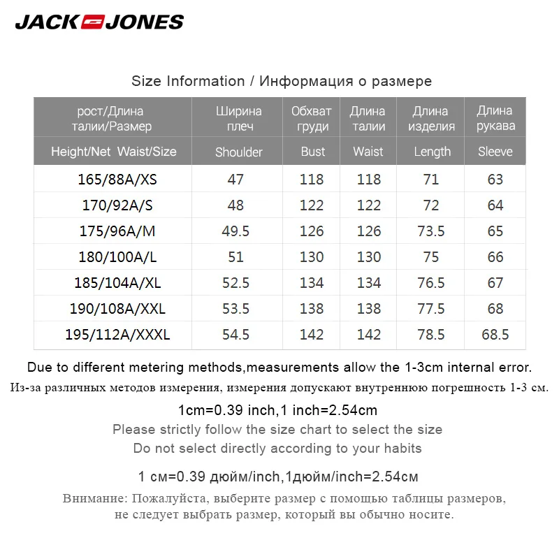 JackJones зимний мужской короткий Спортивный Повседневный пуховик с капюшоном |
