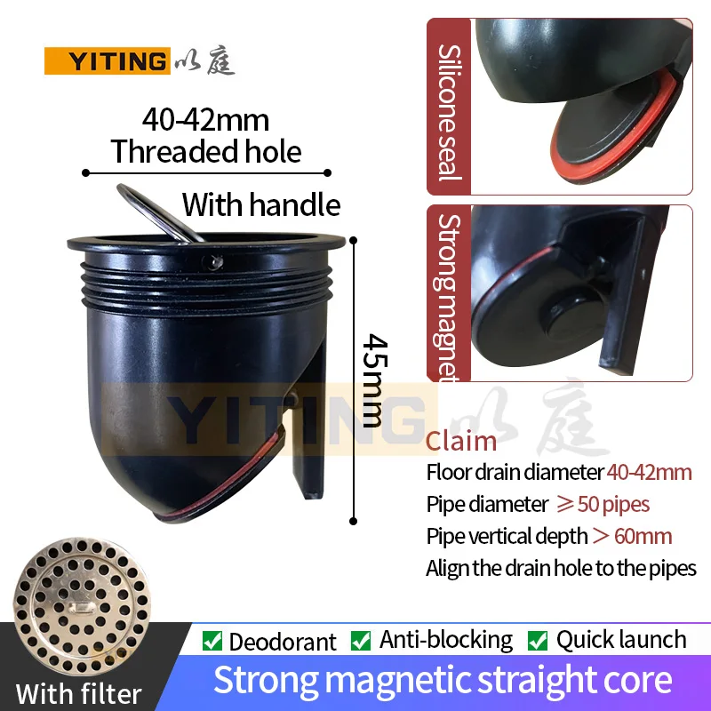Floor Drain Core Kitchen Bathroom Toilet Deodorant Insect Proof Anti-Blocking Anti-Water Abs Plastic