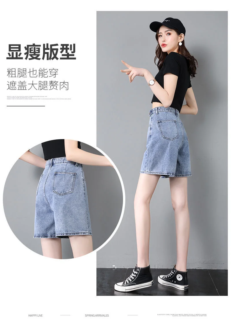 Shorts Women Women's High Waist Denim Shorts Summer Loose Ropa Mujer winter dresses for women