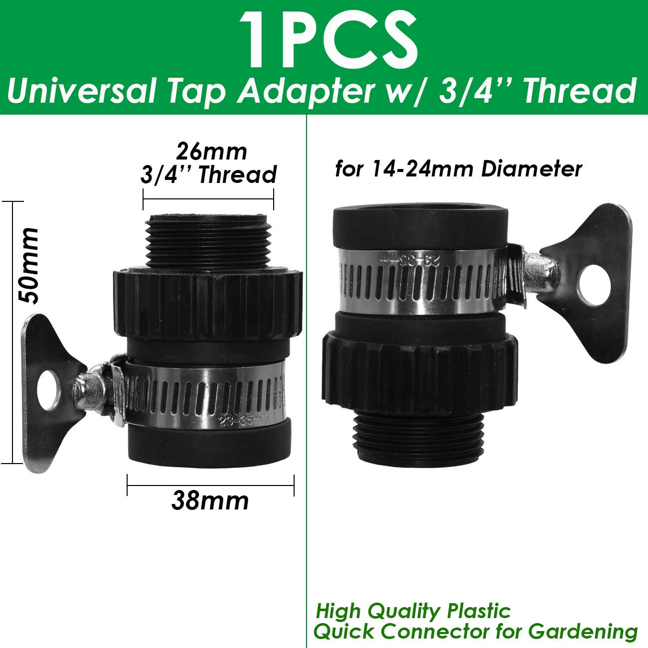 Рисунок 4 - SPRYCLE Garden Quick соединитель