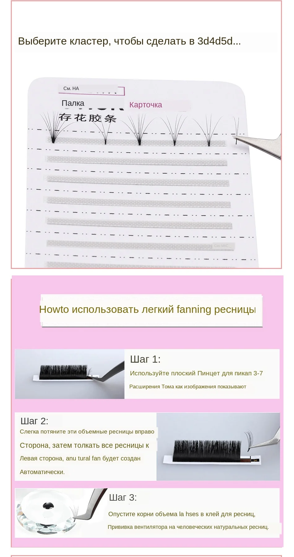 easy-fanning-1024_05