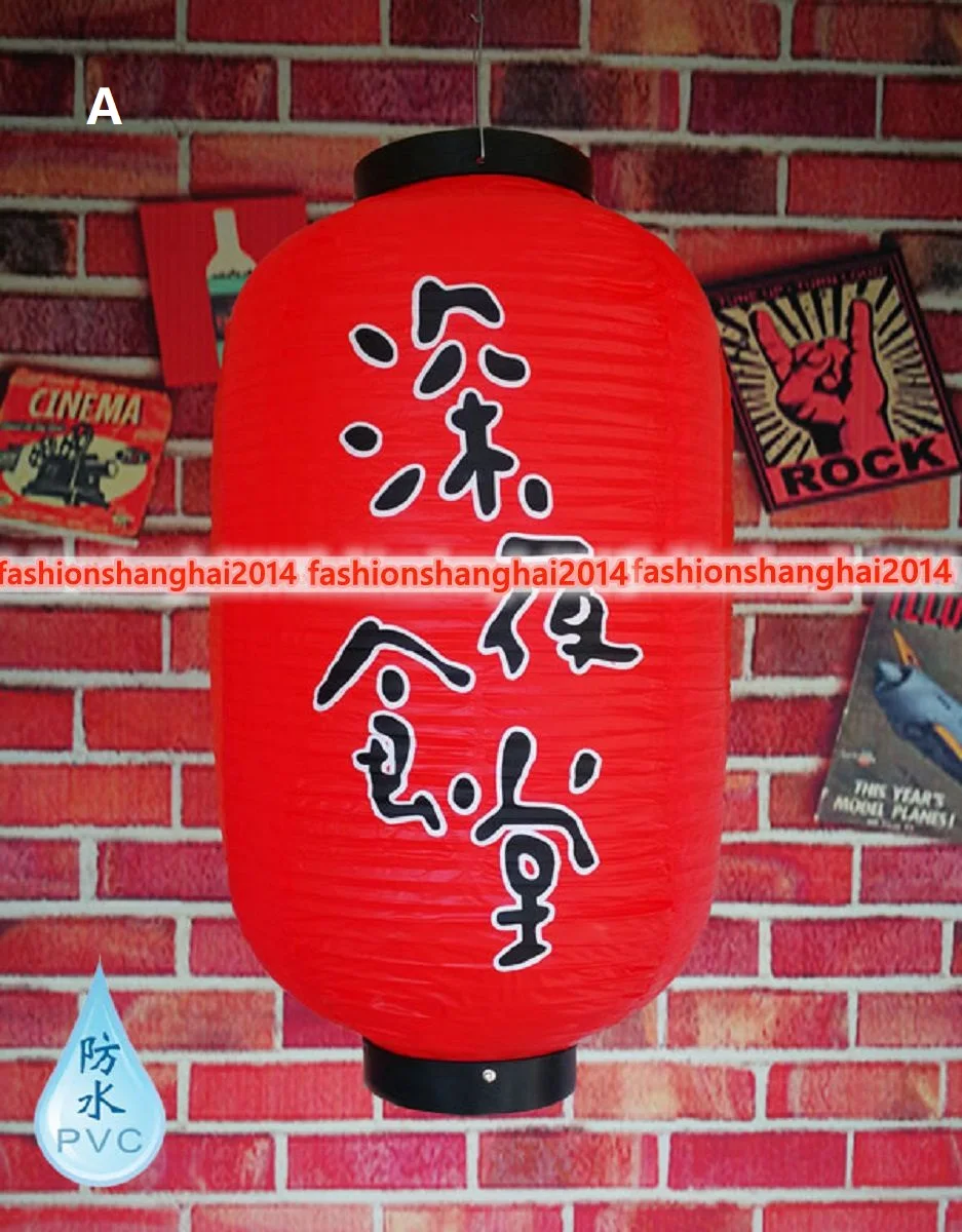 

Japanese PVC Waterproof Red Lantern Hanging Canteen Izakaya Restaurant Outdoor Decoration 33x66cm
