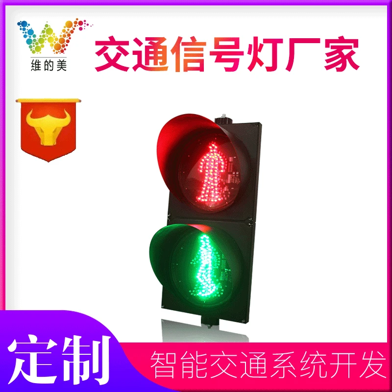 

Shenzhen Factory 300 Mm Walking Traffic Light 300-Shaped Dynamic Pedestrian Lamps Static Green Man Traffic Lights