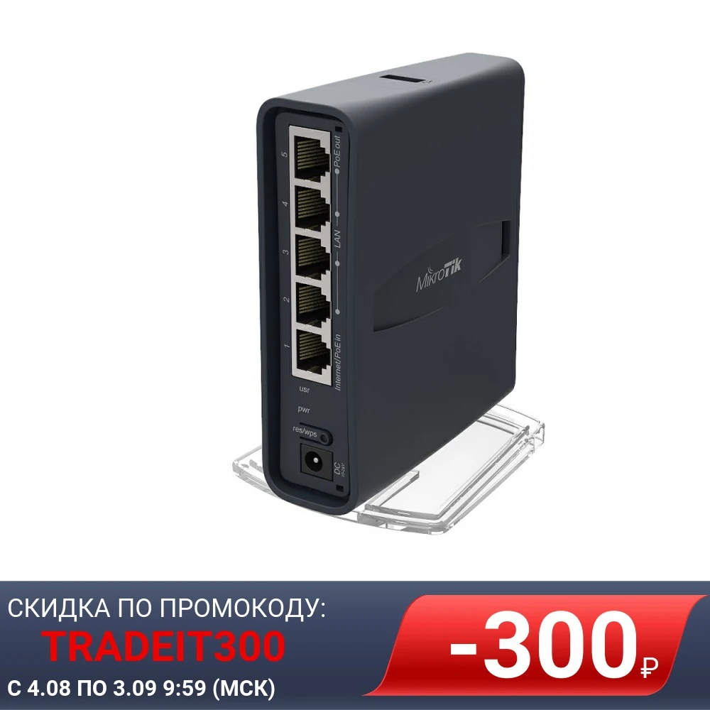 Беспроводной маршрутизатор Mikrotik hAP AC lite TC RB952Ui-5ac2nD-TC 802.11ac 2.4GHz/5GHz 4xLAN PoE (RB952Ui-5ac2nD-TC) |