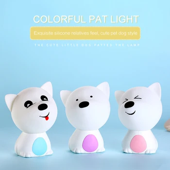 

lovely Night Light Chargeable Dog Shaped Pat Light Lamp Soft Silicone Nightlight Tap Control Model for Kids Toy decoration