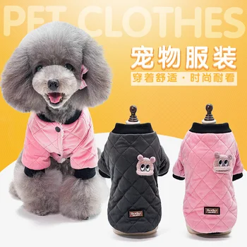 

T Full Spot AliExpress New Cartoon Cute Clothing Plaid Jacket Small and Medium-sized Dog Clothes