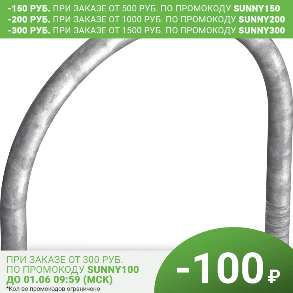 Изделия для монтажа спринклерных систем M-UB |