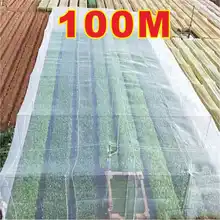 100M rete da giardino serra rete per insetti Anti uccello rete per la prevenzione della rete di pollo verdure copertura per piante da frutto rete in Nylon per il controllo dei parassiti