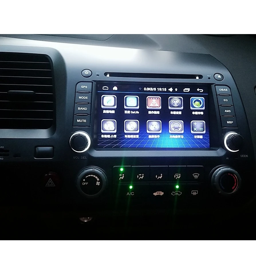 Flash Deal Quad Core Android 6.0 1024*600 Car DVD Stereo For honda civic 2006-2011 Auto Radio GPS Navigation Audio Video- WiFi 4 Flash Deal Quad Core Android 6.0 1024*600 Car DVD Stereo For honda civic 2006-2011 Auto Radio GPS Navigation Audio Video- WiFi 4