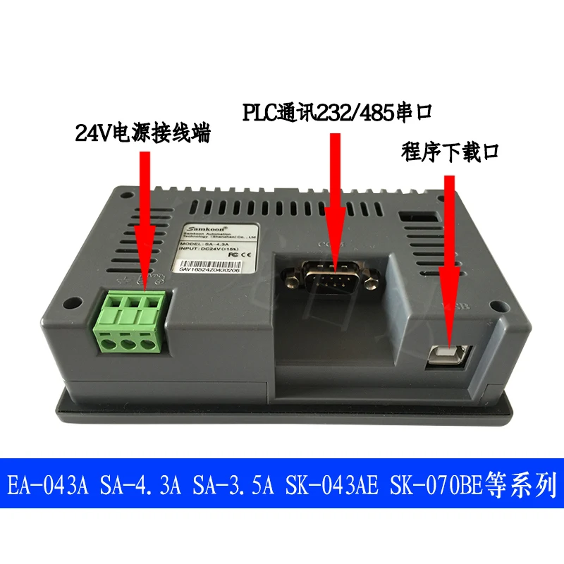 Pantalla táctil nueva marca Samkoon hmi 43 pulgadas para PLC industrial con disco USB RS232 panel t