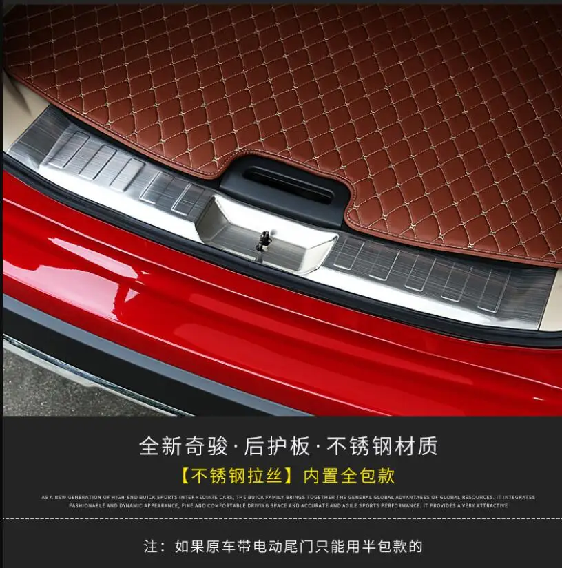 stainless steel rear bumper protector windowsill trunk cover exterior for Nissan x-trail X Trail T32- Car styling