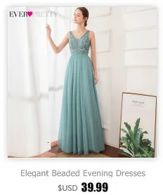Plus Size Sequined Long Prom Dresses Ever Pretty A-Line O-Neck Ruffles Sleeve Elegant Tulle Party Gowns Vestido De Gala 2020