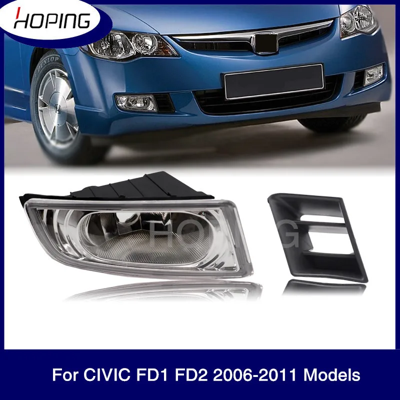 

Передняя противотумансветильник РА hope для Honda Civic FD2 FD1 2006 2007 2008 2009 2010 2011 2011 2012 крышка противотуманной фары Для CIIMO 2013 2014 2015