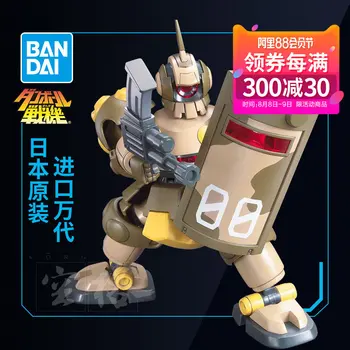

Assembling model Carton fighter LBX 002 WARS Diku Lotus empty DEQOO