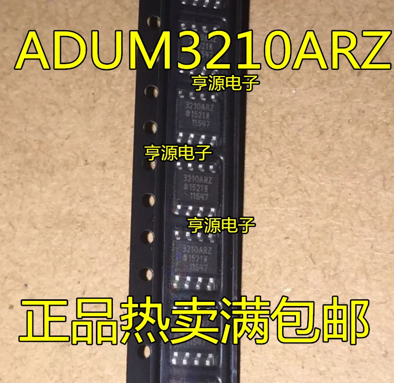 

5 штук, ADUM3210ARZ ADUM3210 3210ARZ SOP-8
