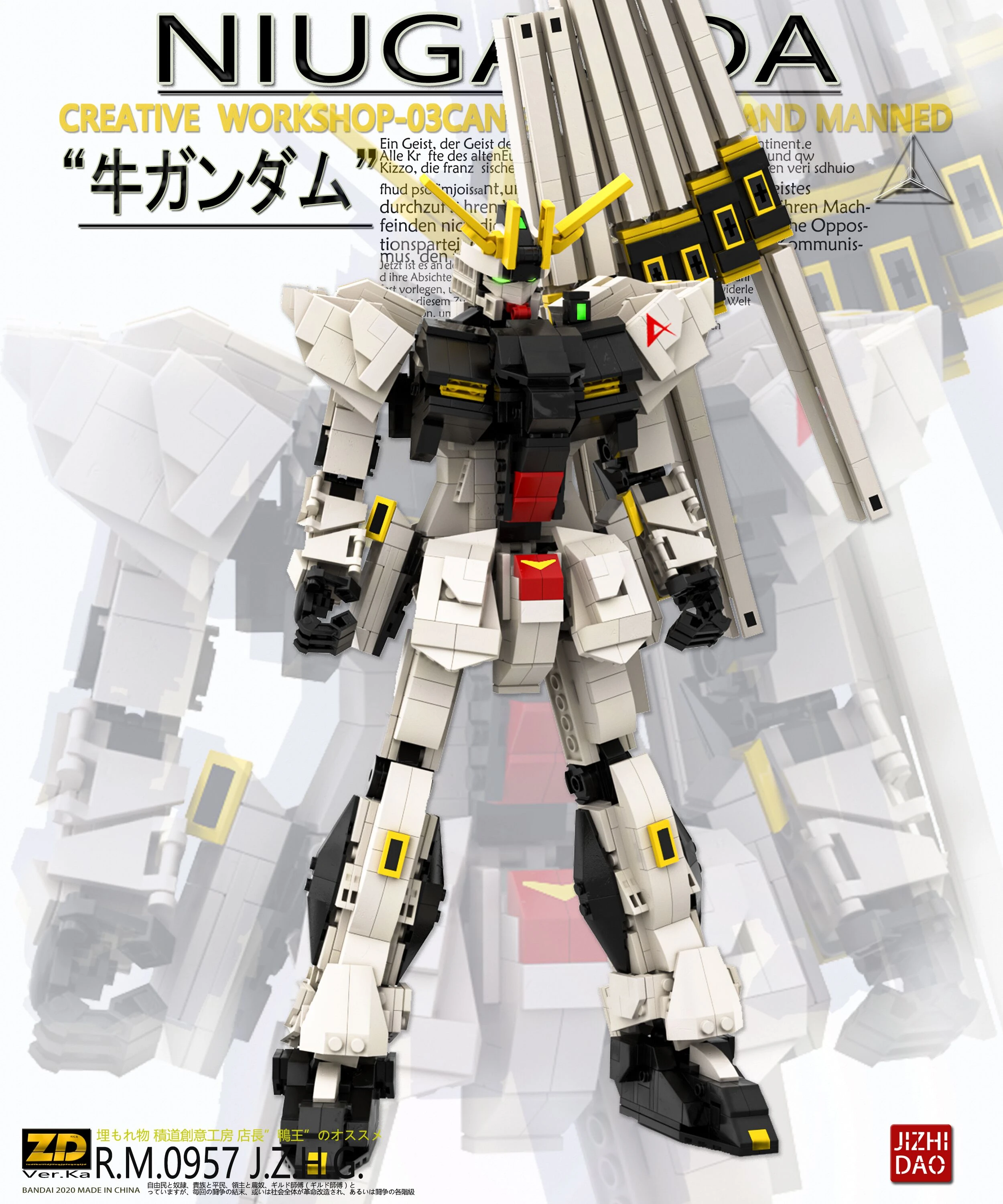Diy Moc Heisser Japanischen Film Rx 93 Ms Vgundam Montiert Gebaude Block Modell Roboter Mecha Kinder Padagogisches Spielzeug Blocks Aliexpress