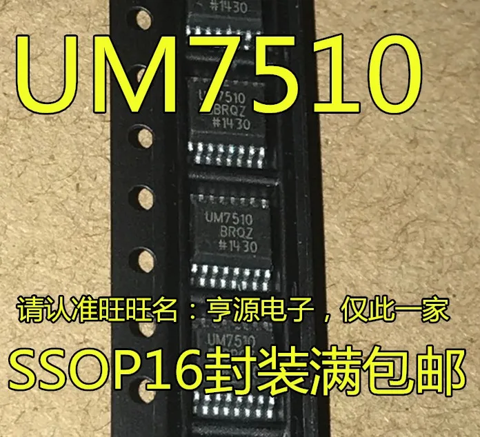 

5pieces UM7510 UM7510BRQZ SSOP16