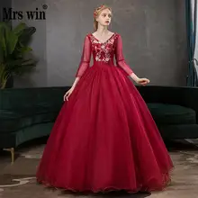 Mrs Win Бальные платья новое вечернее платье на выпускной с длинным рукавом с v-образным вырезом бальное платье винтажное бальное платье