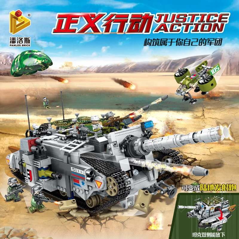 

Pan luo si 2 Deformation Robot Expelling Tank Children'S Educational Inserted Building Blocks Toy Tank Model 631008