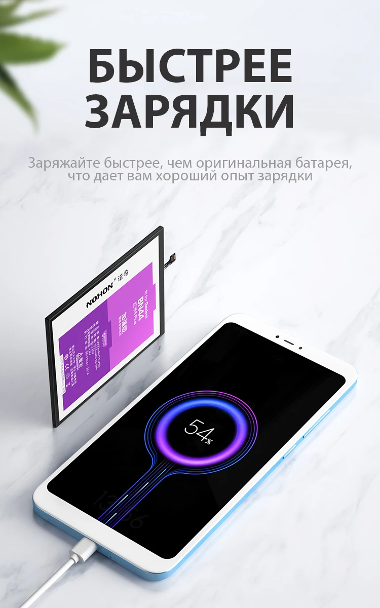 BN44 Redmi 5Plus (6)