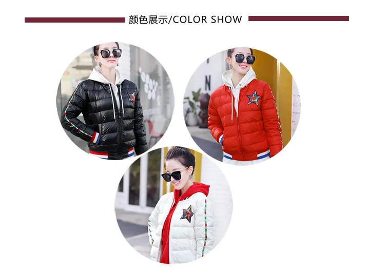 Стиль, зимний женский модный пуховик, корейский стиль, повседневный короткий теплый пуховик на белом утином пуху, женский большой размер