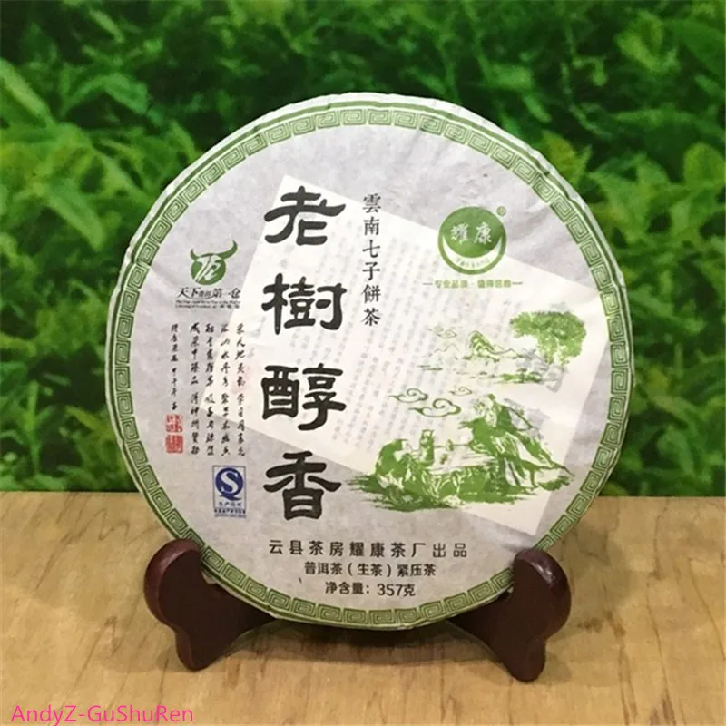 2014 китайский чай Юньнань Пуэр LaoShu ChunXiang необработанный пуэр Sheng Puerh 357 г прозрачный