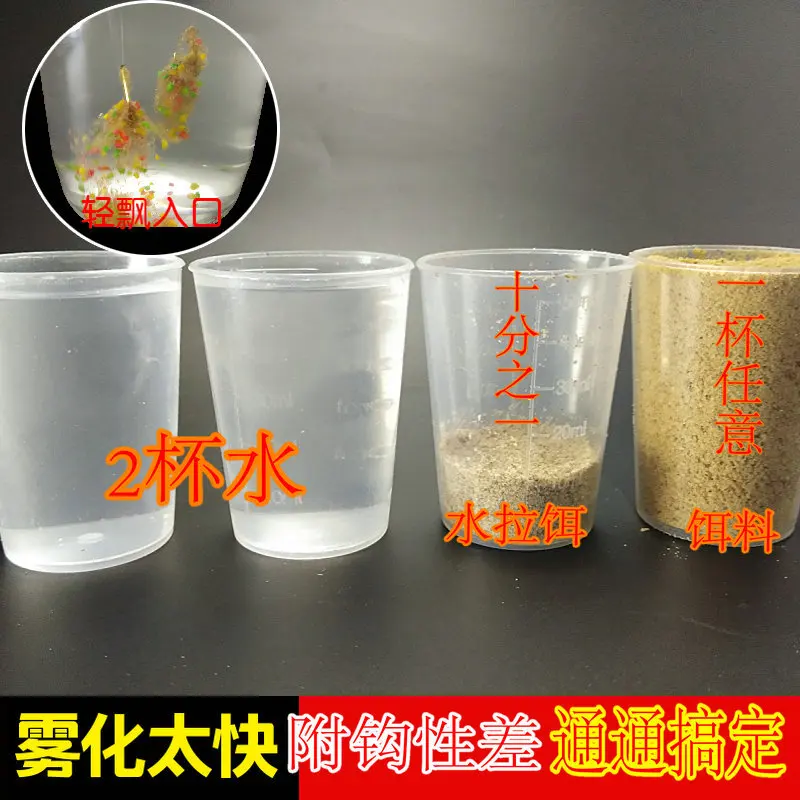 In Bulk Water Bait Factory Direct Selling Wild Fish Black Pit si wangcz kenbros si Jellyfish Powder Master Angling Status Bait