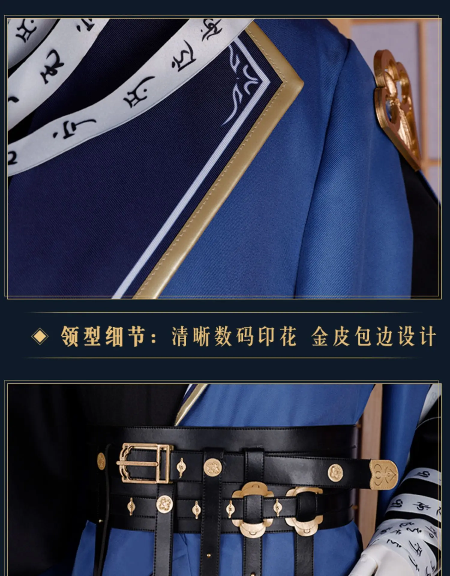 Игра любовь и продюсер Gavin Baiqi Xiyueguo Косплей костюмы Праздник Луны Хэллоуин Карнавальный костюм для мужчин и взрослых