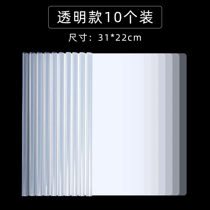A4 Rod Folder Pull Rod Clip Water Drop Transparent Thickened Insert Office Report Contract Resume Documents File Bag Folder