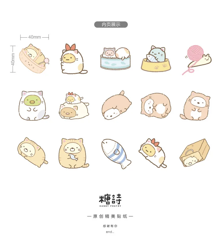 45 шт./упак. Sumikko Gurashi декоративные Стикеры канцелярские Стикеры s Скрапбукинг DIY дневник альбом ярлыком школьные принадлежности