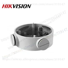 Hikvision Белый алюминиевый сплав распределительная коробка DS-1260ZJ для DS-2CD2632F-IS IP CCTV камера OEM без логотипа