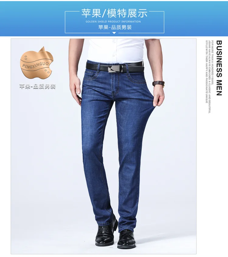 Manufacturers Direct Selling MEN'S Jeans Men Straight-Cut Loose And Plus-sized High-waisted Business Casual Pants Youth Men's Tr