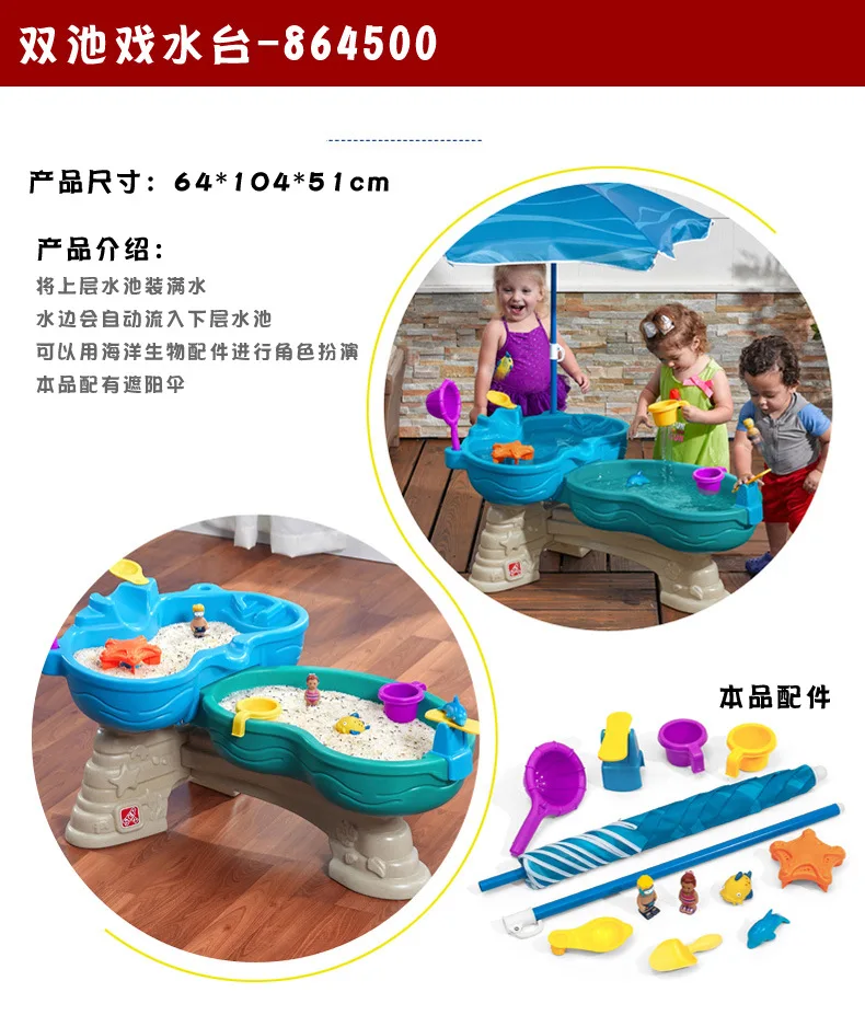 Америка Step2 игра с водой настольная игра игровой бассейн летняя игра вода игра песок игра с водой коробка