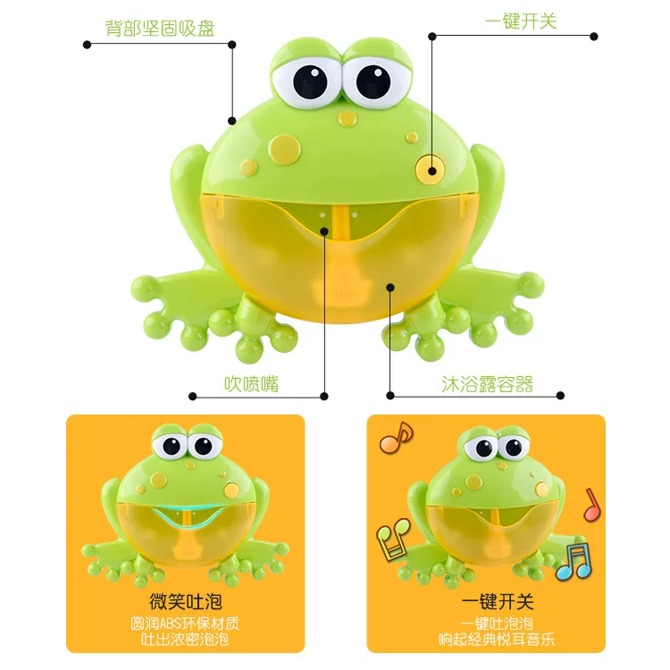 Douyin Звездный Стиль лягушка пузырь машина игрушки для детской ванны музыкальный пузырь машина для ванны пузырь машина электрические игрушки