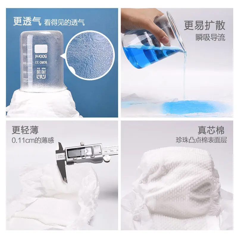 50Pcs Ultra thin breathable baby Disposable diapers M-4XL diaper for boys and girls 5-20KG Newborn Baby Pants
