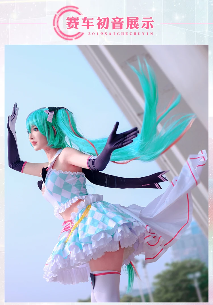 VOCALOID, костюм мику хацунэ для косплея, красивая форма на хэллоуин, топ+ юбка+ шапка+ перчатки+ головной убор+ бант+ носки, S-XL