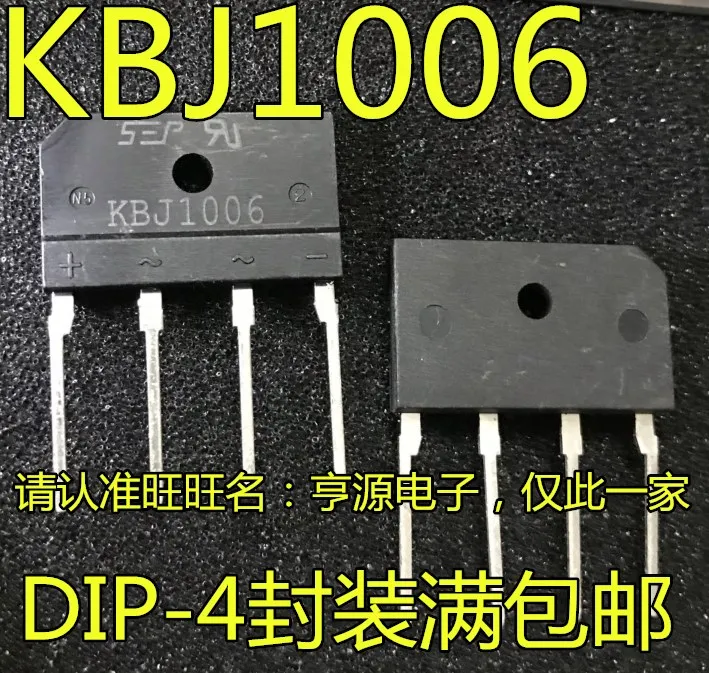 100% Новинка &amp Оригинал в наличии 5 шт./лот KBJ1006 KBJ1006G 10A 800V | Электроника