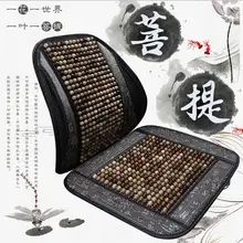 Wholesale Waist Office Lumbar Support Gas Four Seasons Car Seat Waist Cushion Waist Support Backrest Protection Car Cushion Tour