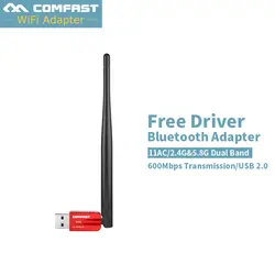600 Мбит/с Dual band 5 г беспроводной USB Bluetooth адаптер 4,2 Bluetooth Dongle приемник Adaptador передатчик для компьютера портативных ПК
