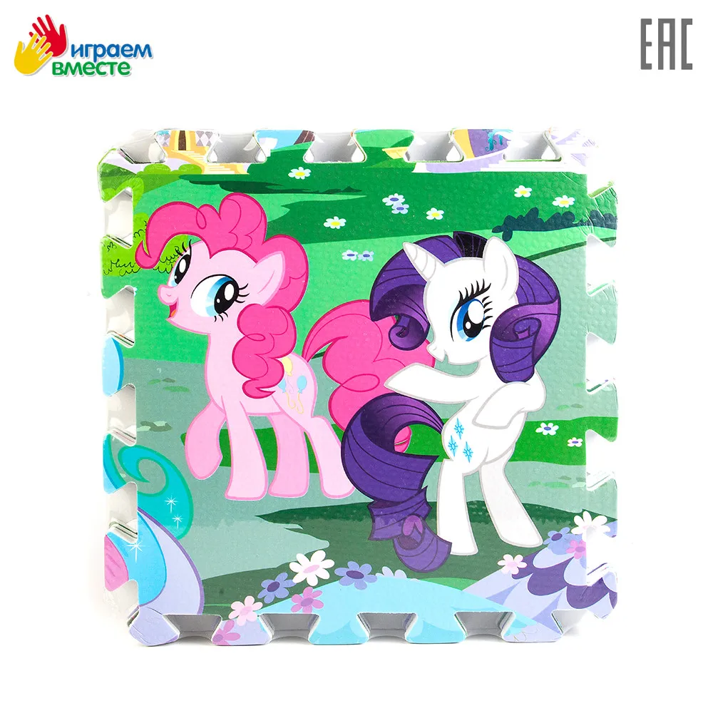 Коврик-пазл ИГРАЕМ ВМЕСТЕ "MY LITTLE PONY", 8 сегментов, размер сегмента 31.5*31.5 см, от 2-х дней