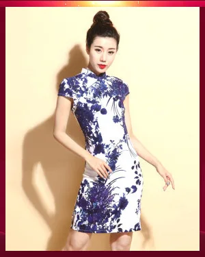 Diariamente Mini Curto Cheongsam Qipao Chinês Animal