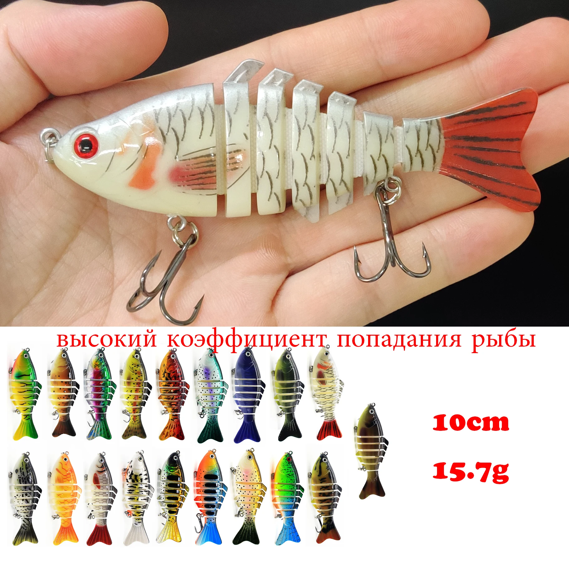 мормышки зимние приманка зимняя рыбалка снасти зимняя 10cm 15 7g океан особая